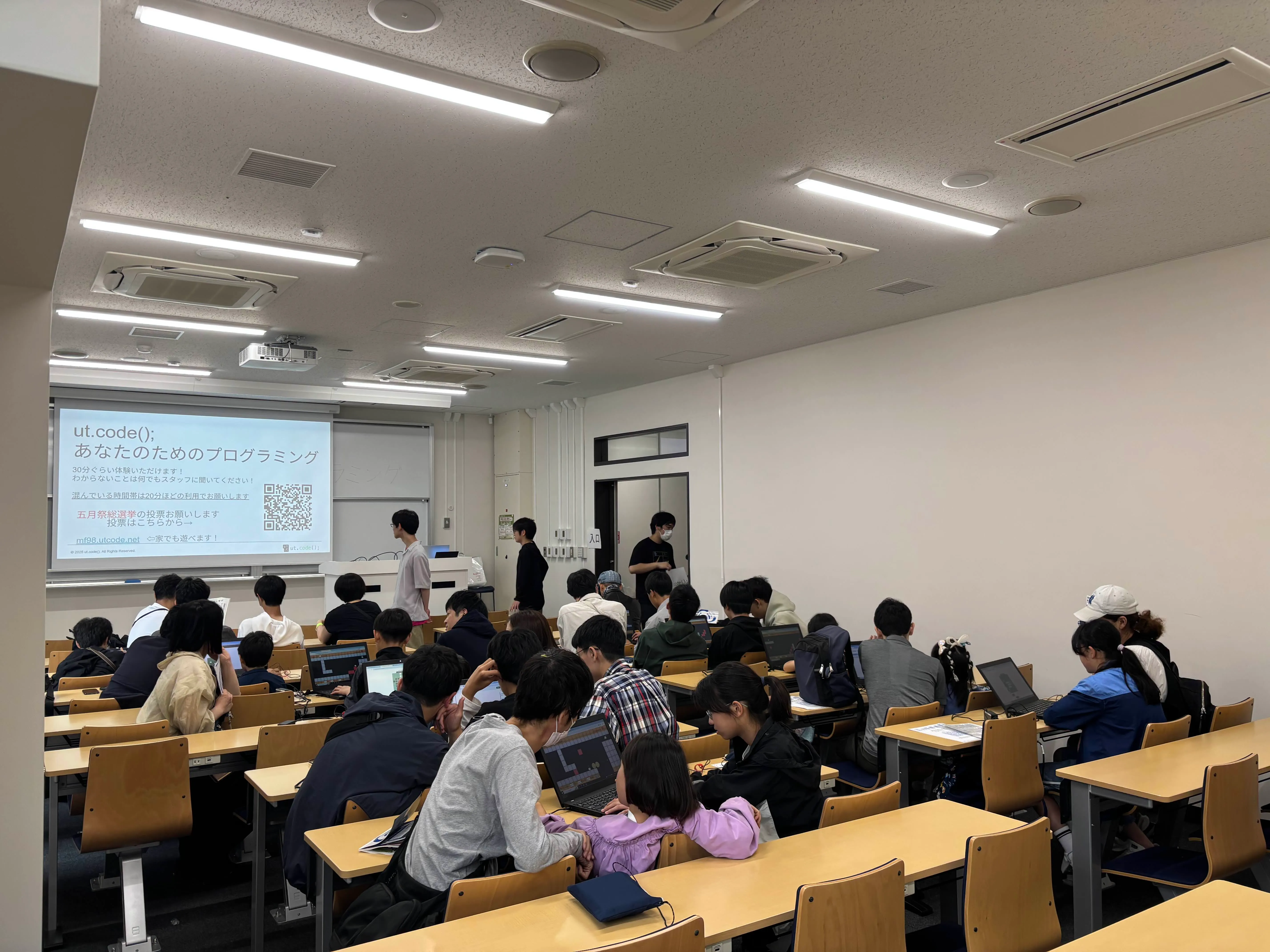 会場の様子